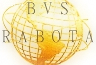 BVS-Rabota