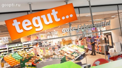 Германия. Кассель. Арендный бизнес. Супермаркет Tegut.