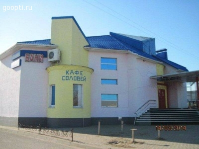 Кафе ресторан Россия Белгород