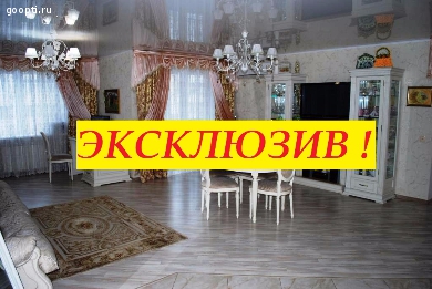 Квартира, Борисов, 5 комнат, 2 уровня, кап ремонт, КЛАССИКА