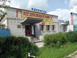 Магазин Россия Брянск