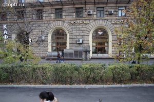 Магазин Россия Москва