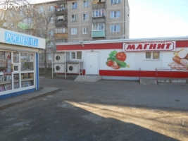 Магазин Россия Владимир