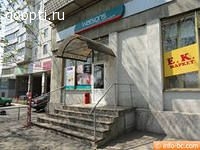 Магазин Украина Киев