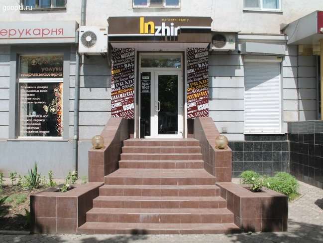 Магазин Украина Кривой Рог