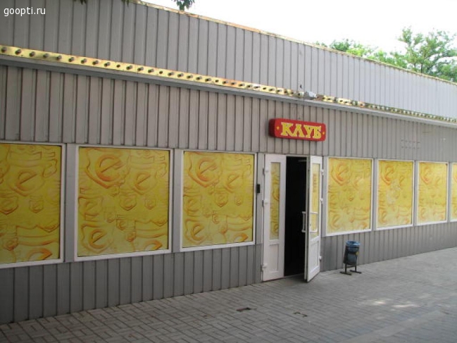 Магазин Украина Николаев