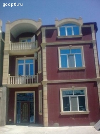 Продается Дом, Баку, Азербайджан