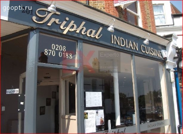 Ресторан индийской кухни в Лондоне С арендаторами